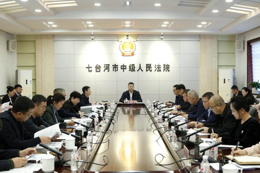 ��̨����Ժ�ٿ�ȫ�з�Ժ������Ч�����ƽ�����